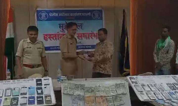 परभणी पोलिसांनी 14 लाखांच्या मोबाईलसह 23 लाख रुपयांचा मुद्देमाल नागरिकांना परत केला आहे.