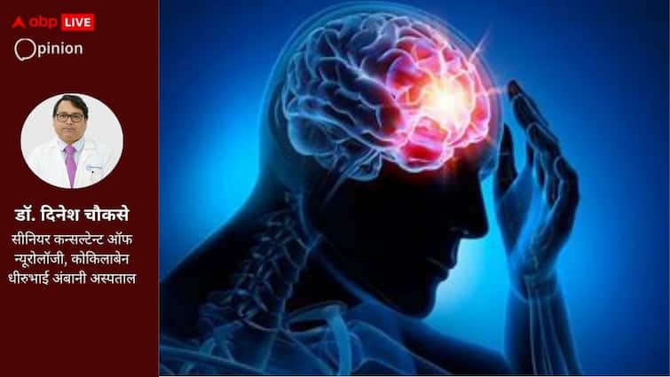 Epilepsy can be tackled medically and it is possible मिर्गी से डरने की नहीं जागरूक होने की जरूरत, इस बीमारी को कर सकते हैं नियंत्रित