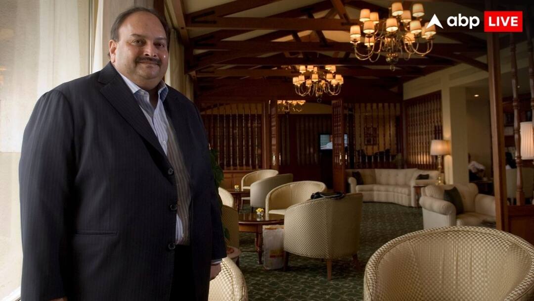 Belgium Government knows Mehul Choksi living in their country Fugitive diamond trader PNB loan fraud case Mehul Choksi: दुनिया की आंखों में धूल झोंक रहा था मेहुल चोकसी, भारत ने पूछा तो बेल्जियम ने बता दिया सब सच