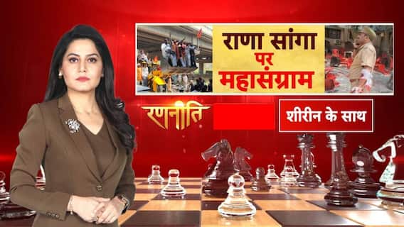 Rana Sanga Controversy: आगरा में 'जंग'..राणा सांगा पर संग्राम | Breaking Akhilesh Yadav | ABP News