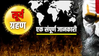 सूर्य ग्रहण 29 मार्च 2025: क्या यह विश्व के लिए अशुभ संकेत है?