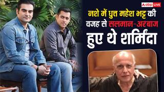 जब नशे में धुत्त महेश भट्ट को घर छोड़ने पहुंचे थे सलमान-अरबाज, घर का पता भी भूल गए थे फिल्म मेकर, मजेदार है किस्सा