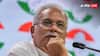 CBI ने मारी रेड तो आया पूर्व CM भूपेश बघेल का रिएक्शन, जानें क्या कहा?