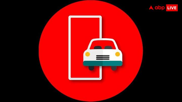 आपको सबसे पहले प्ले स्टोर से ऐप डाउनलोड करना है. इसके बाद अपना मोबाइल नंबर डालकर लॉगइन करना है. इसके बाद वाहन का रजिस्ट्रेशन नंबर डालकर आप इसे चेक कर सकते हैं.