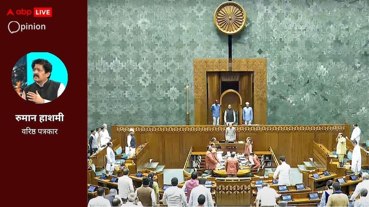 84th Constitutional Amendment and Delimitation 84वां संवैधानिक संशोधन, परिसीमन और उत्तर-दक्षिण की उबलती राजनीति