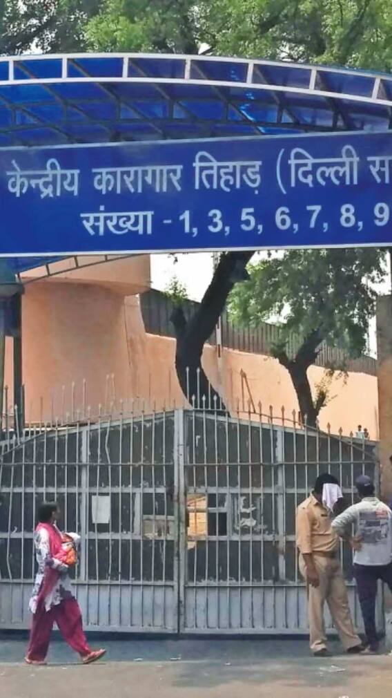 तिहाड़ से पहले भारत की सबसे बड़ी जेल कौन-सी थी?