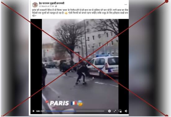 Fact Check : પેરિસમાં છાવા ફિલ્મની રિલીઝ બાદ ભયંકર ફાટી નીકળી હિંસા, તોફાનનો 10 સેકન્ડનો વીડિયો વાયરલ