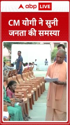CM Yogi Listens to Public Grievances, Assures Swift Action on Key Issues