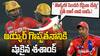 Shashank Singh on Shreyas Iyer 97 Runs | GT vs PBKS మ్యాచ్ లో అయ్యర్ బ్యాటింగ్ పై శశాంక్ ప్రశంసలు