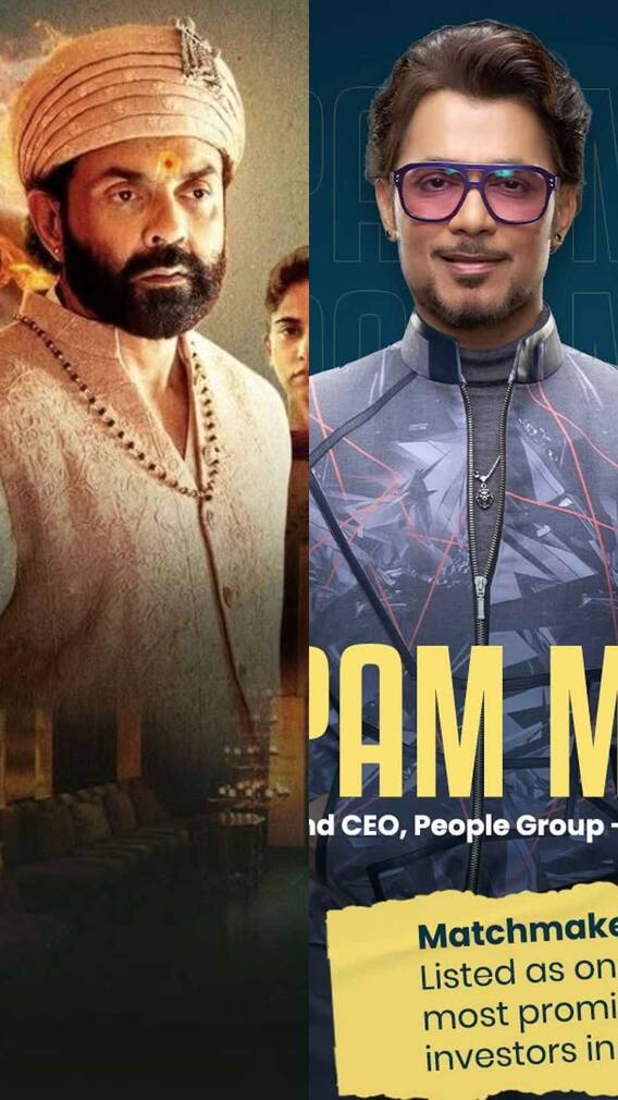 इस हफ्ते ओटीटी पर ये सीरीज बनी नंबर 1, टॉप 10 में ये हैं शामिल