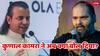 कुणाल कामरा ने शो के दौरान OLA इलेक्ट्रिक के फाउंडर भाविश अग्रवाल पर कसा तंज, कह दी ये बड़ी बात
