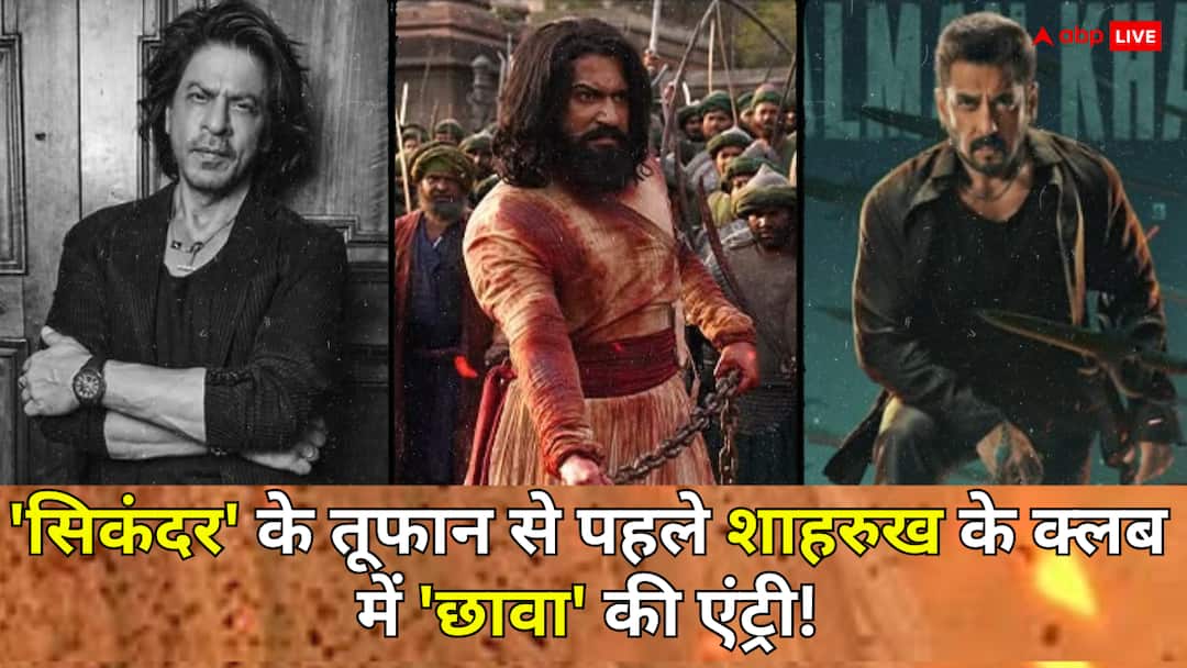 Chhaava Box Office Collection Day 41 vicky kaushal film becomes second bollywood movie to enter 600 cr club after srk jawan Chhaava Box Office Collection Day 41: 'सिकंदर' के तूफान से पहले बॉक्स ऑफिस पर 'छावा' की आंधी, शाहरुख के क्लब में विक्की कौशल की एंट्री