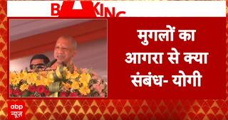 UP Politics: 'आगरा में म्यूजियम शिवाजी के नाम पर बनेगा'- CM Yogi | ABP News | Breaking | BJP