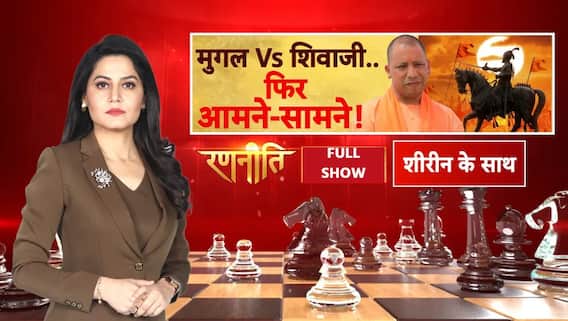 Delhi Meat Ban: नमाज सियासत सब सड़क पर लेकिन कबतक ? | Breaking News | Delhi Politics