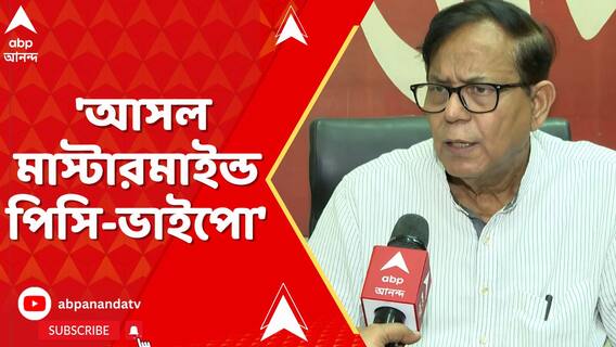 নিয়োগ দুর্নীতির 'নাটের গুরু' পার্থ ? 'আসল মাস্টারমাইন্ড পিসি-ভাইপো', আক্রমণে মহম্মদ সেলিম