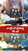 నా లైఫ్ లో క్రేజీయెస్ట్ కేస్ ఇదే