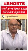 Siddharth Radadiya: વિધાનસભાના પહેલા અનુભવ વિશે અભિનેતા સિદ્ધાર્થ રાદડિયાએ કહી મોટી વાત