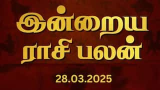 Rasipalan Today: விருச்சிகத்துக்கு ஆதரவு..மகரத்துக்கு பாராட்டு - இன்றைய நாள் எப்படி இருக்கு?