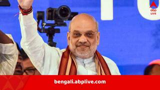Amit Shah: ’২৬-এ পদ্ম ফুটবে বাংলায়, সংসদে ঘোষণা শাহের, নির্বাচনের আগে ফের অনুপ্রবেশ-রোহিঙ্গা ইস্যুতে সরব হলেন