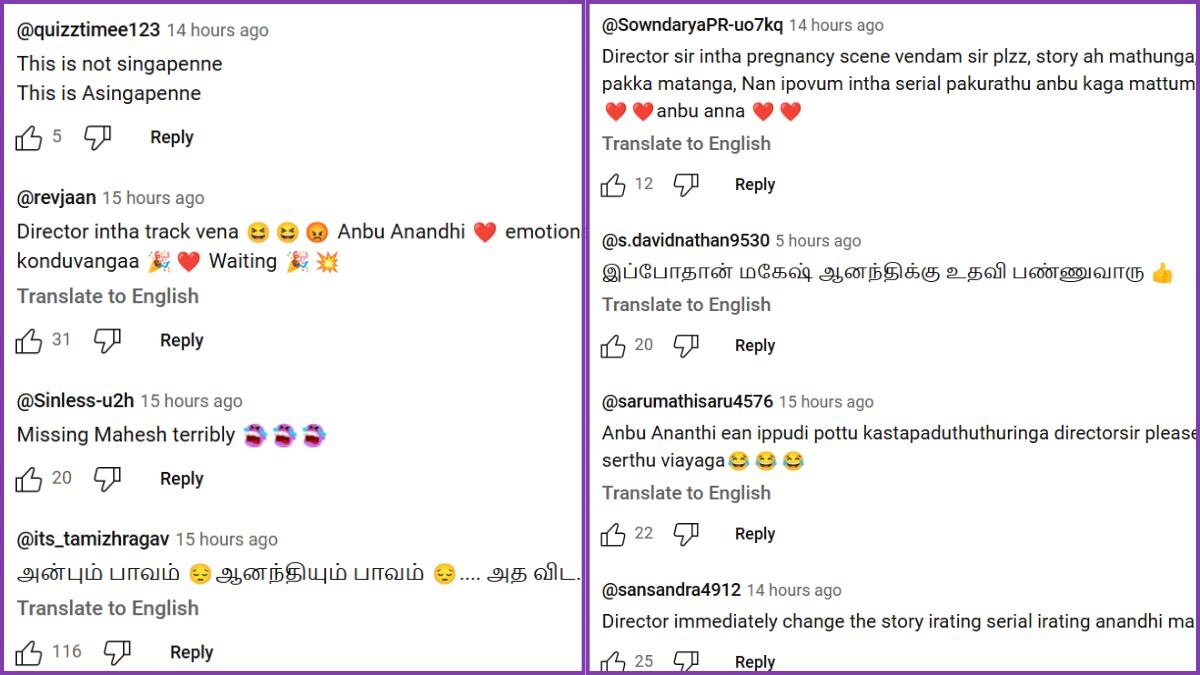 Singappenne: சிங்கப்பெண்ண அசிங்கப்பெண் ஆக்கிட்டீங்களே.!! சன் டிவி சீரியலுக்கு எதிராக குமுறும் தாய்க்குலங்கள்...