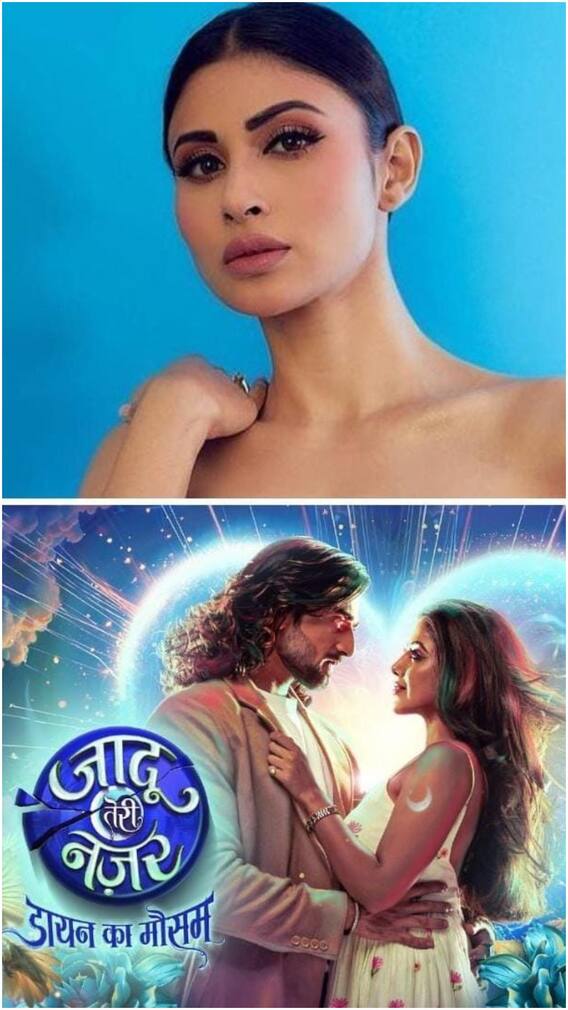 'जादू तेरी नजर' में होगी मौनी रॉय की एंट्री? जानें सच