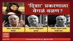 Disha Salian Case : तीन दिवसांनी बनवलेला शवविच्छेदन अहवाल खोटा, दिशाच्या वडिलांचा दावा