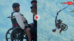 दिव्यांग शख्स का जिगरा देख हिल जाएगा दिमाग, व्हीलचेयर पर की बंजी जंपिंग- गौतम अडानी का शेयर किया वीडियो हुआ वायरल