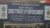 Money Laundering: NRHM घोटाले में ED का एक्शन, 1.42 करोड़ की संपत्ति कुर्क, जानें क्या है पूरा मामला
