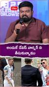 అందుకే డేవిడ్ వార్నర్ ని తీసుకున్నాము