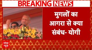 Breaking News: Yogi Adityanath Claims Agra's Identity is Linked to Chhatrapati Shivaji, Not Mughals