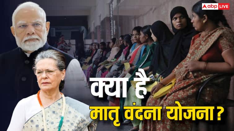 Pradhan Mantri Matru Vandana Yojana Know What It Is For Which Sonia Gandhi Asks Sharps Question To Government क्या है मातृ वंदना योजना, जिसे लेकर सोनिया गांधी ने सरकार से पूछे तीखे सवाल