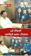 ఒకే రోజులో ఆపరేషన్ ఖతం చేయాలి
