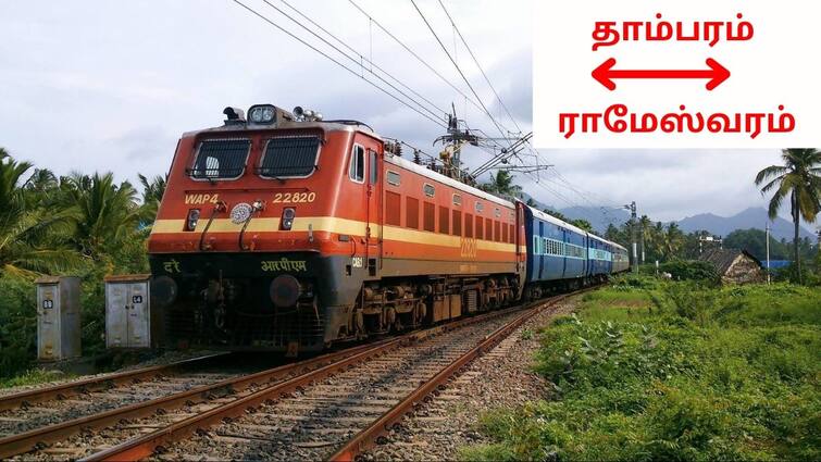Tambaram - Rameswaram New Train Approved By Ministry Of Railways Said By BjP Lead Annamalai தாம்பரம் - ராமேஸ்வரம் இடையே புதிய ரயில்: மத்திய அமைச்சகம் அதிரடி அறிவிப்பு:  எப்போது?