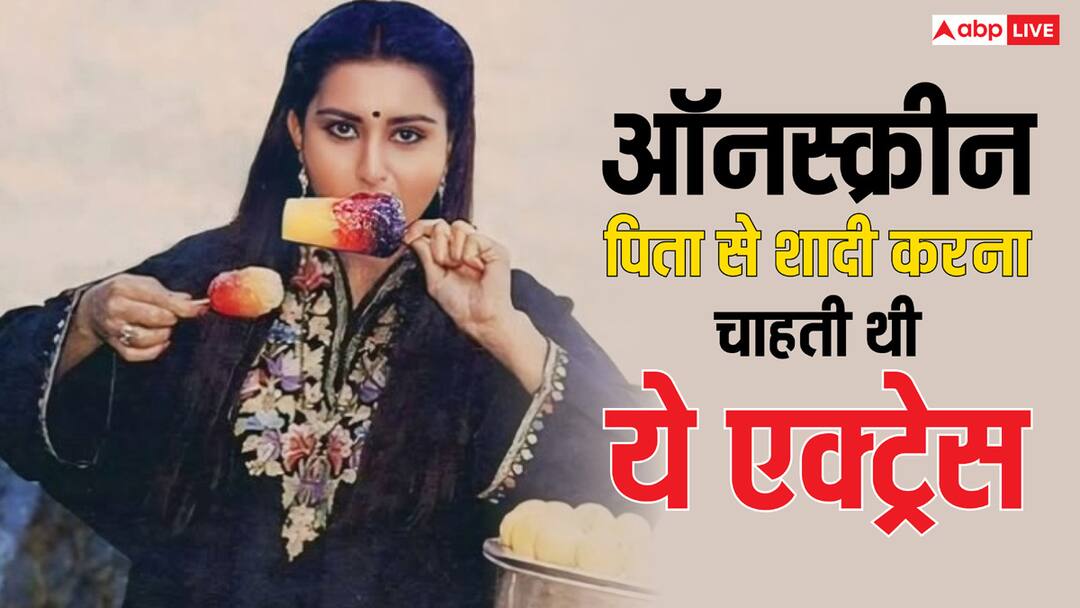 Poonam Dhillon wanted to marry her on screen father Film Laila Actor Sunil Dutt अपने ऑनस्कीन पिता से शादी करना चाहती थीं ये अभिनेत्री, कहा था- अगर आप यंग होते तो...