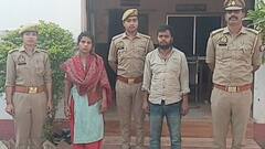 आजमगढ़: प्रेम प्रसंग को लेकर युवती को मिली सजा, सगे भाई बहन ने गला दबाकर की हत्या, नहर में फेंका शव