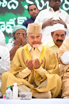 AP CM Chandra Babu: ముస్లింలకు ఏపీ ప్రభుత్వం ఇఫ్తార్ విందు- కీలక ప్రకటన చేసిన ముఖ్యమంత్రి చంద్రబాబు