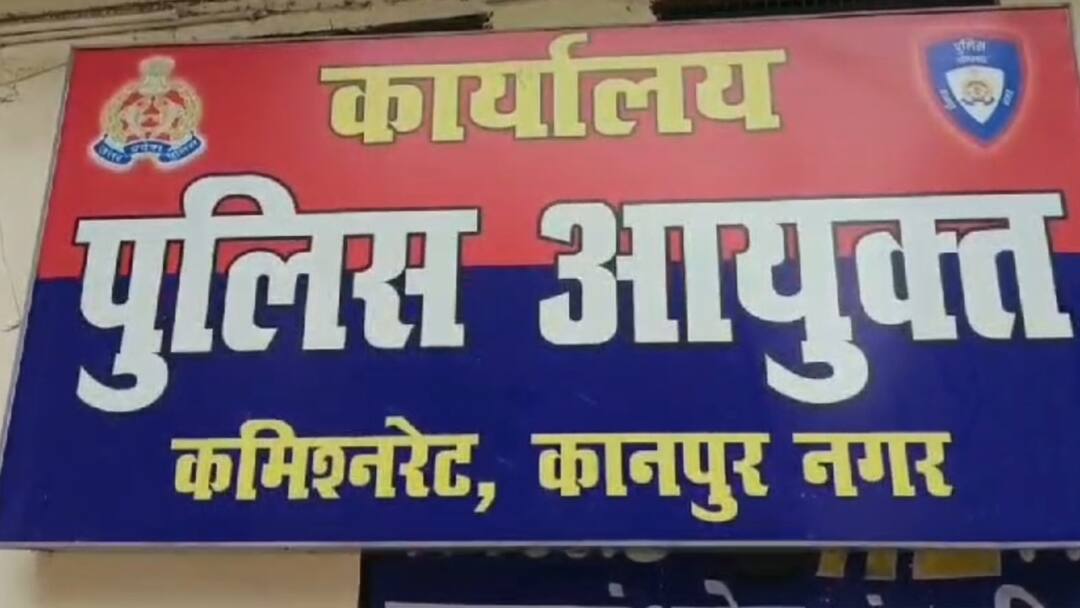 Kanpur Police Commissionerate will create three units Theft Homicide and Narcotics ANN UP में अपराध पर फुल स्टॉप लगाने के लिए पुलिस कमिश्नरेट ने तैयार किया खास प्लान