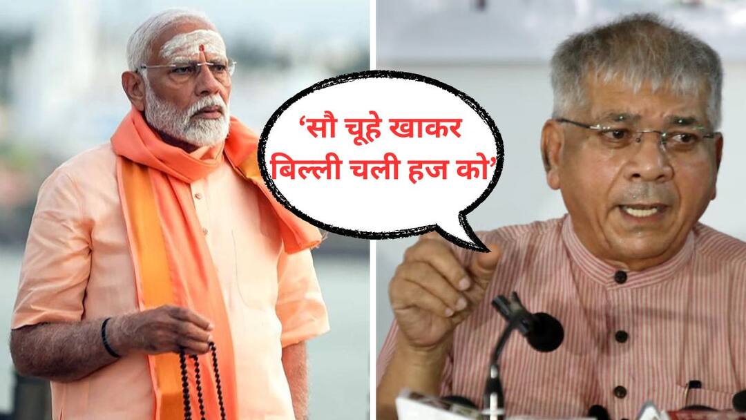 22 टक्के हिंदू देश सोडून जात असल्याने 'सौगात ए मोदी' राजकीय दृष्टीनं केलेला कार्यक्रम, मतांसाठी मुस्लिमांचे लांगूलचालन; प्रकाश आंबेडकरांचा घणाघात Prakash Ambedkar on PM Modi says When the program Sougat Ae Modi comes up doubts arise this is a program done with a political perspective 22 टक्के हिंदू देश सोडून जात असल्याने 'सौगात ए मोदी' राजकीय दृष्टीनं केलेला कार्यक्रम, मतांसाठी मुस्लिमांचे लांगूलचालन; प्रकाश आंबेडकरांचा घणाघात