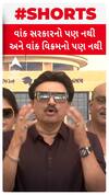 Hiten Kumar: વાંક સરકારનો નથી અને વાંક વિક્રમનો પણ નથી.. વિવાદને લઈને સૌથી મોટું નિવેદન