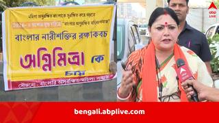 Agnimitra Paul: ’২৬-এ মুখ্য চরিত্রে চাই', অগ্নিমিত্রার নামে পোস্টার শহরে, নেপথ্যে কি BJP-র অন্তর্দ্বন্দ্ব? জল্পনা তুঙ্গে