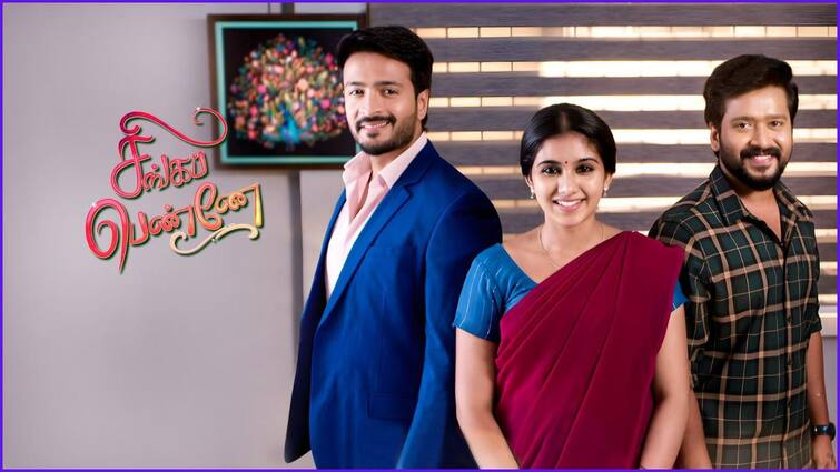 Singappenne Serial Story Takes Ugly Shape Viewers Disappointed with Heroine Portrayal Singappenne: சிங்கப்பெண்ண அசிங்கப்பெண் ஆக்கிட்டீங்களே.!! சன் டிவி சீரியலுக்கு எதிராக குமுறும் தாய்க்குலங்கள்...