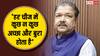 AIMPLB के धरने में शामिल हुए लालू तो BJP नेता ने ली चुटकी, 'मुसलमान भाइयों को खुश करने के लिए…'