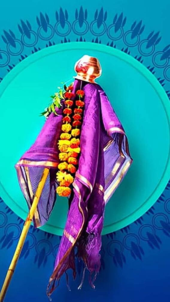 गुडी पाडवा का साजरा करतात