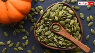 पंपकिन सीड्स डायबिटीज मरीजों के लिए होते हैं फायदेमंद, जानें इसे कैसे डाइट में करना है शामिल