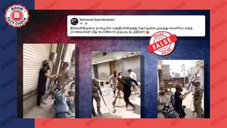 முஸ்லிம்களை தாக்கும் போலீஸ்.. வைரலாகும் பரபர காட்சி.. உண்மை என்ன?