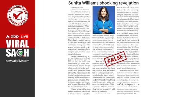 Fact Check: No, There Is No Proof That Sunita Williams Told BBC Quran Gave Her Strength In Space