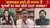 Tajmahal Controversy : आगरा में ताजमहल या शिवाजी की पहचान, Yogi Adityanath का बयान और सियासी हलचल |