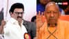 'अब योगी आदित्यनाथ हमें नफरत पर लेक्चर दे रहे, ये ब्लैक कॉमेडी', यूपी CM के बयान पर स्टालिन का पलटवार