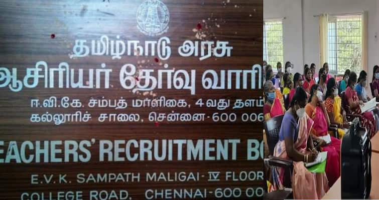 TNTET 2025 notification TRB Tamil Nadu teachers DMK Govt TNTET 2025: ''ஆசிரியர்களை ஏமாற்றும் அரசு'' இந்த ஆண்டும் டெட் தேர்வு கிடையாதா? குமுறும் தேர்வர்கள்!