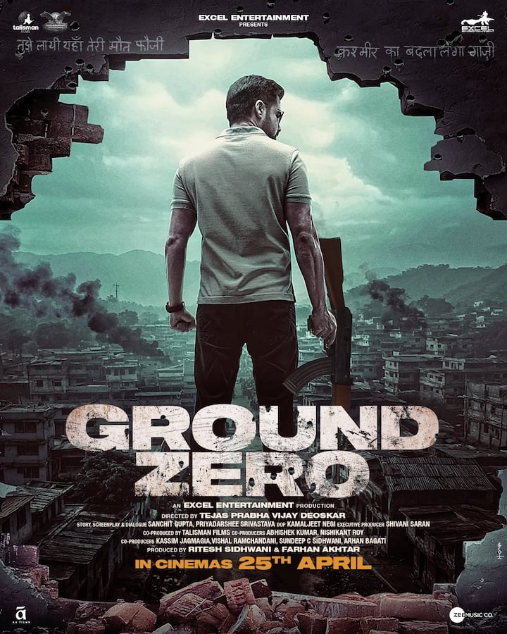 Ground Zero - Emraan Hashmi's film Ground Zero will be released on 25 April. In the film, he will be seen in the role of BSF Deputy Commandant Narendra Nath Dubey.